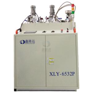 XLY-6532P鑫路遠全自動四組份真空灌膠機，12年老品牌